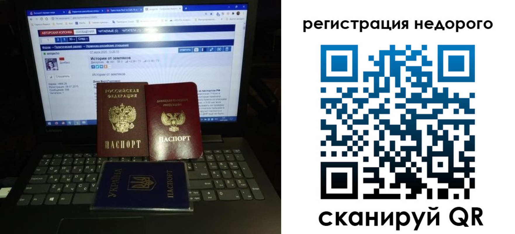 прописка в Комсомольске-на-Амуре