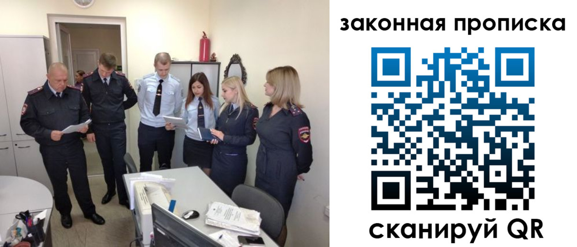 прописка для кредита в Комсомольске-на-Амуре